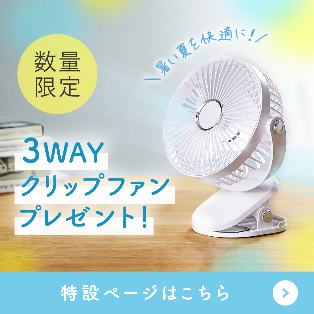 バナー